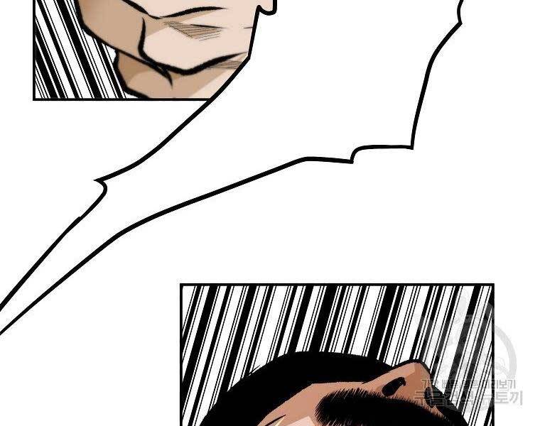 Sự Trở Lại Của Huyền Thoại Chap 57 - Next Chap 58