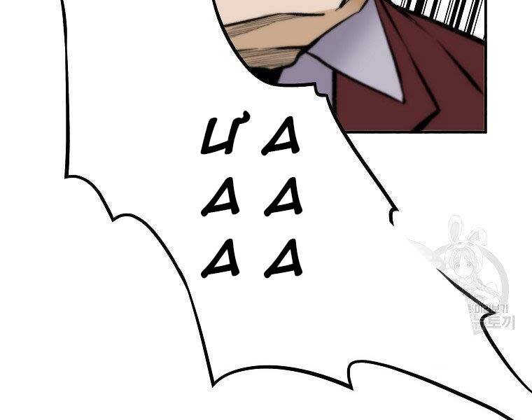Sự Trở Lại Của Huyền Thoại Chap 57 - Next Chap 58