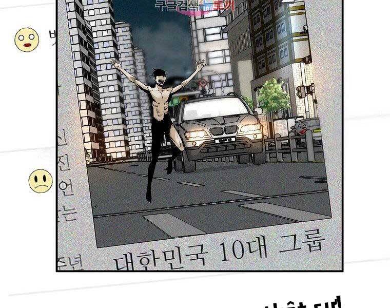 Sự Trở Lại Của Huyền Thoại Chap 58 - Next Chap 59