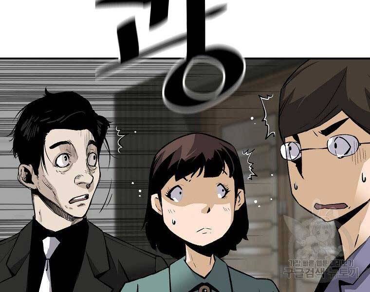 Sự Trở Lại Của Huyền Thoại Chap 58 - Next Chap 59