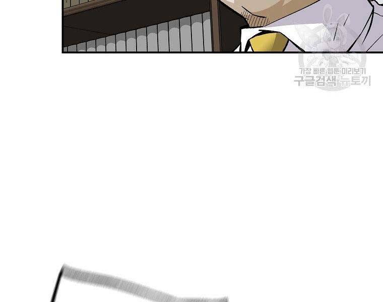 Sự Trở Lại Của Huyền Thoại Chap 58 - Next Chap 59
