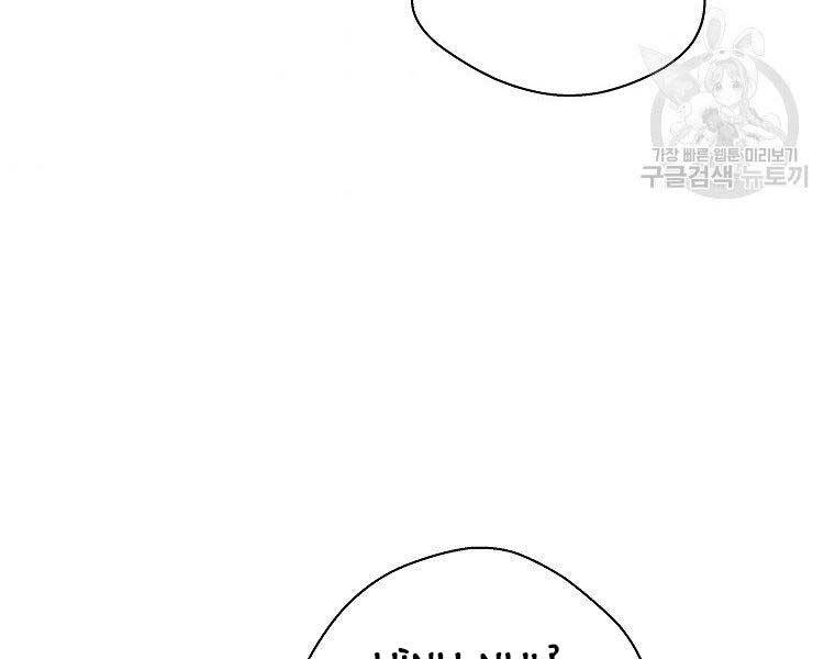 Sự Trở Lại Của Huyền Thoại Chap 58 - Next Chap 59