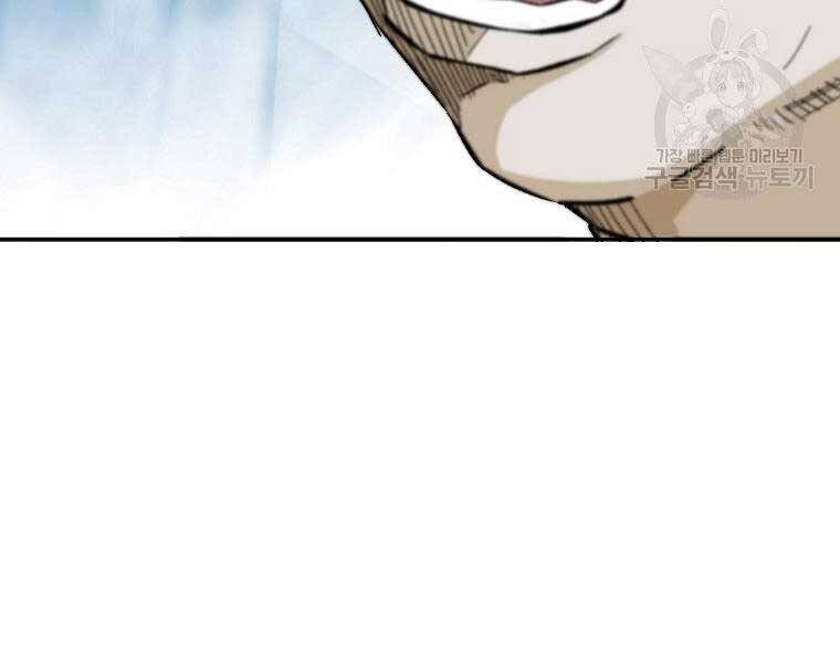Sự Trở Lại Của Huyền Thoại Chap 58 - Next Chap 59