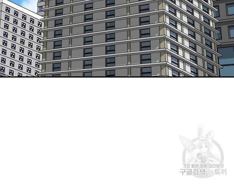 Sự Trở Lại Của Huyền Thoại Chap 58 - Next Chap 59
