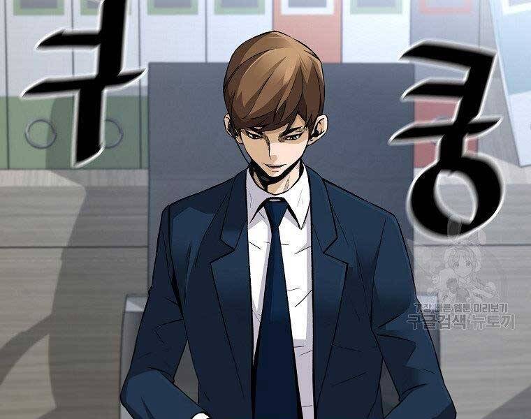 Sự Trở Lại Của Huyền Thoại Chap 58 - Next Chap 59
