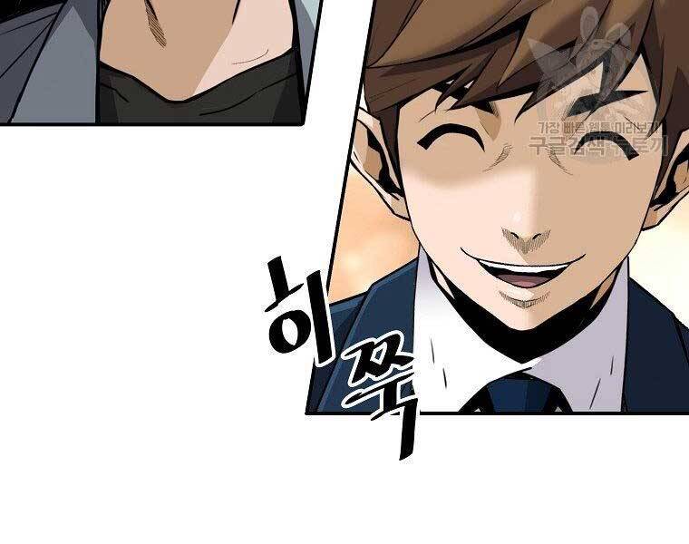 Sự Trở Lại Của Huyền Thoại Chap 58 - Next Chap 59