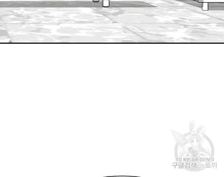 Sự Trở Lại Của Huyền Thoại Chap 58 - Next Chap 59