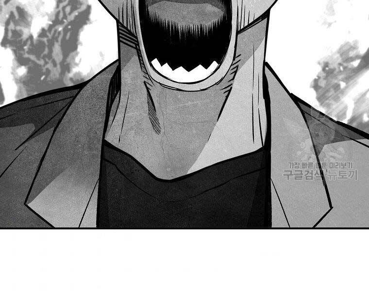 Sự Trở Lại Của Huyền Thoại Chap 58 - Next Chap 59
