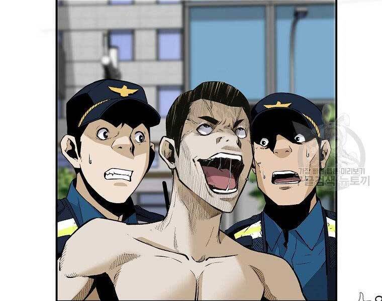 Sự Trở Lại Của Huyền Thoại Chap 58 - Next Chap 59