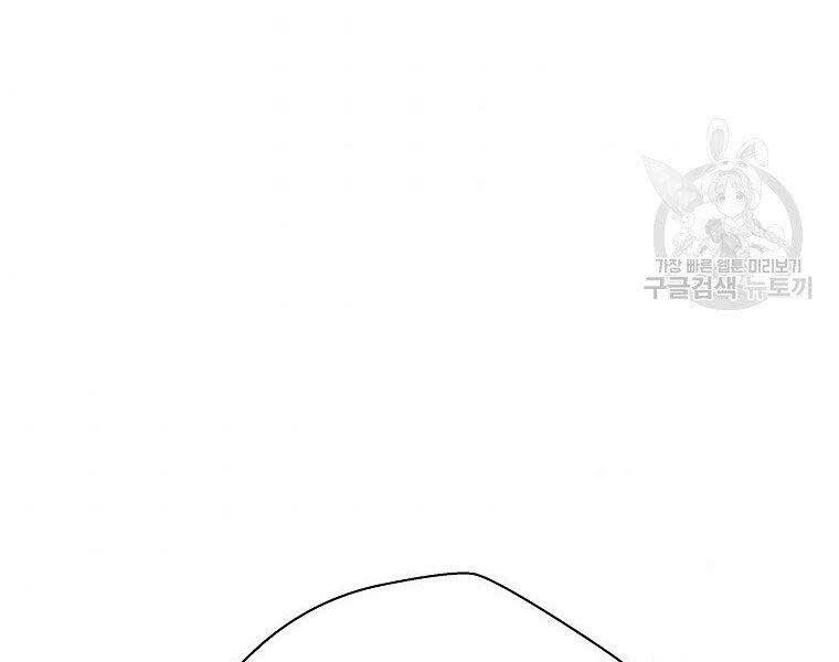 Sự Trở Lại Của Huyền Thoại Chap 59 - Next Chap 60