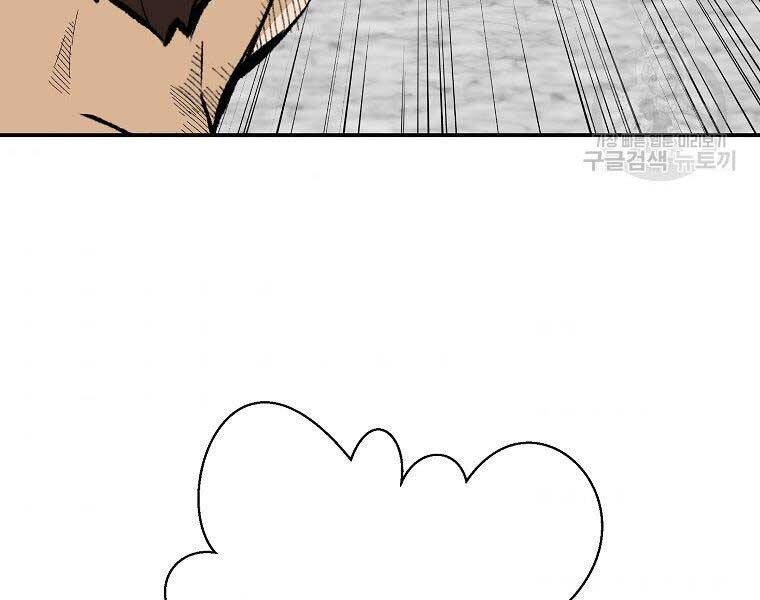 Sự Trở Lại Của Huyền Thoại Chap 59 - Next Chap 60