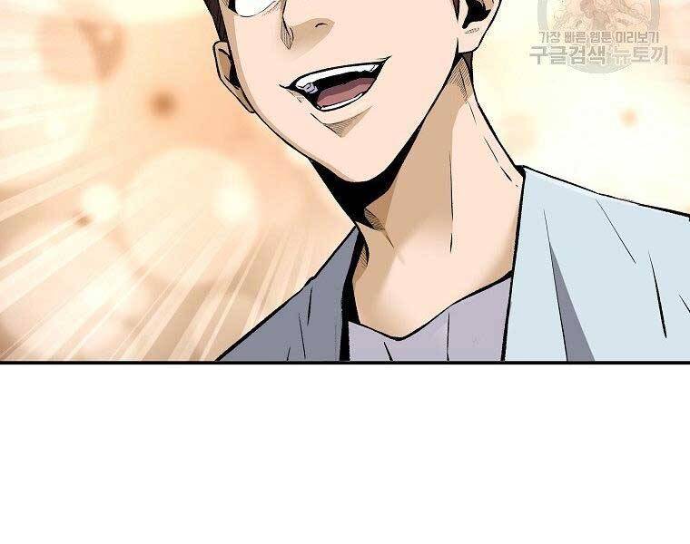 Sự Trở Lại Của Huyền Thoại Chap 59 - Next Chap 60