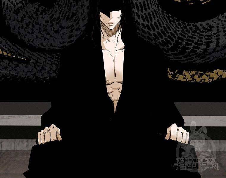 Sự Trở Lại Của Huyền Thoại Chap 59 - Next Chap 60