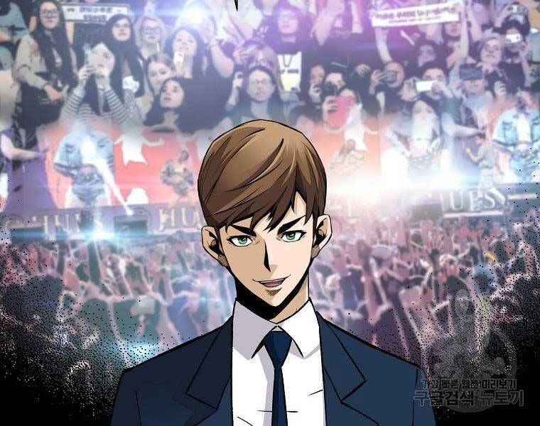 Sự Trở Lại Của Huyền Thoại Chap 59 - Next Chap 60
