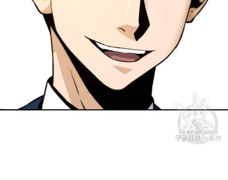 Sự Trở Lại Của Huyền Thoại Chap 59 - Next Chap 60