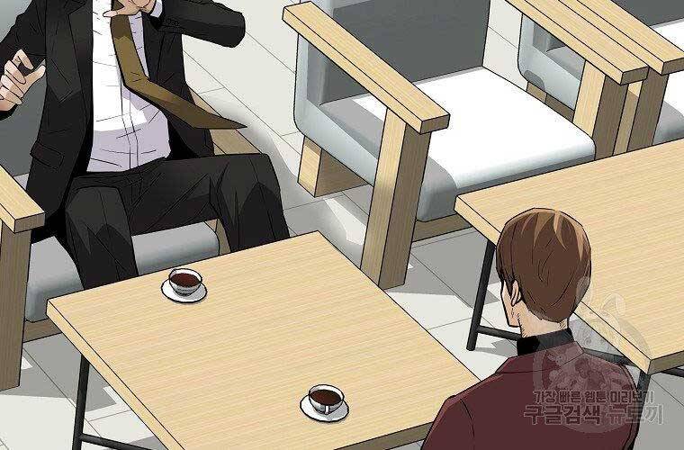 Sự Trở Lại Của Huyền Thoại Chap 59 - Next Chap 60