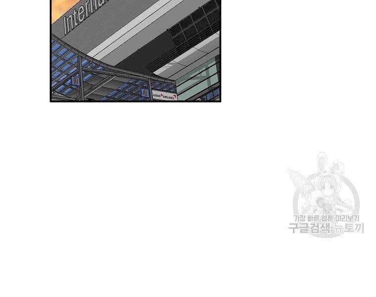 Sự Trở Lại Của Huyền Thoại Chap 59 - Next Chap 60