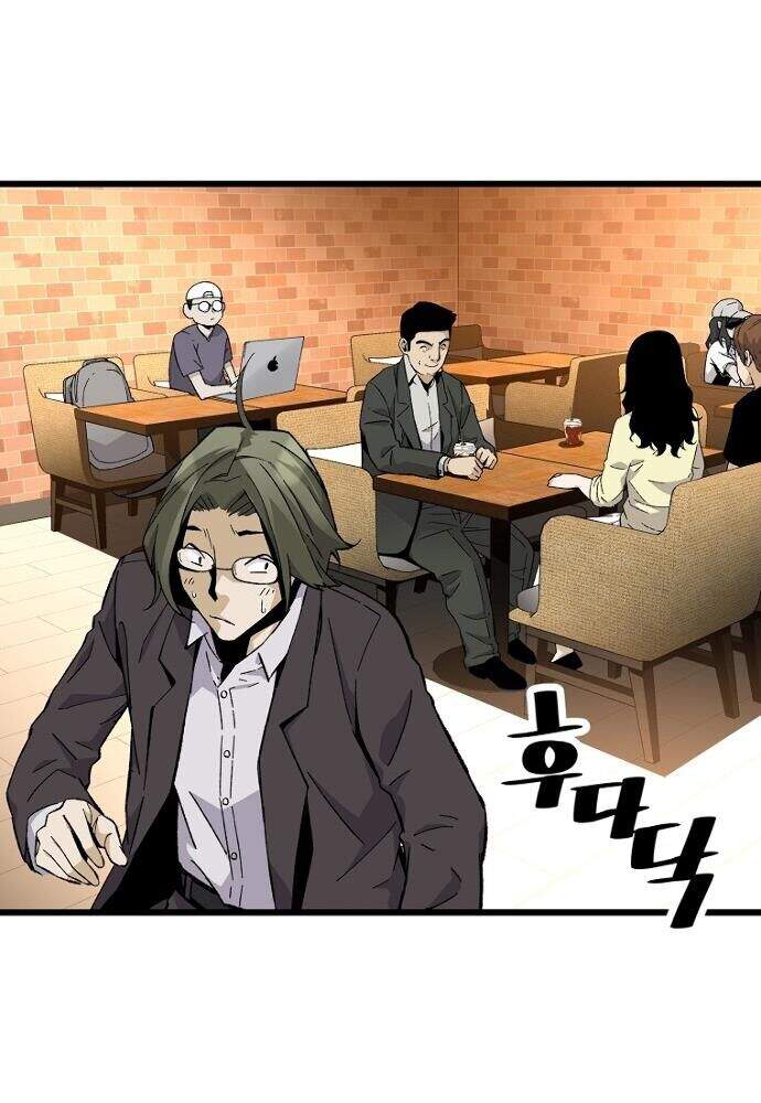 Sự Trở Lại Của Huyền Thoại Chap 6 - Next Chap 7