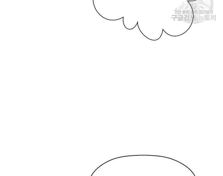 Sự Trở Lại Của Huyền Thoại Chap 60 - Next Chap 61
