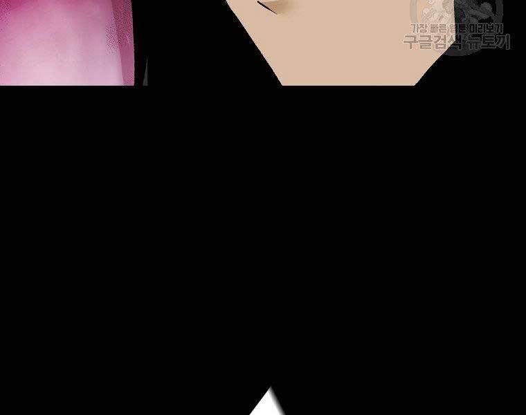 Sự Trở Lại Của Huyền Thoại Chap 60 - Next Chap 61