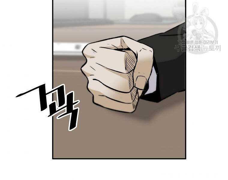 Sự Trở Lại Của Huyền Thoại Chap 60 - Next Chap 61