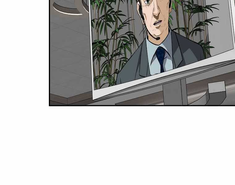 Sự Trở Lại Của Huyền Thoại Chap 61 - Next Chap 62