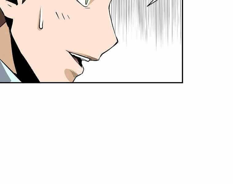 Sự Trở Lại Của Huyền Thoại Chap 61 - Next Chap 62