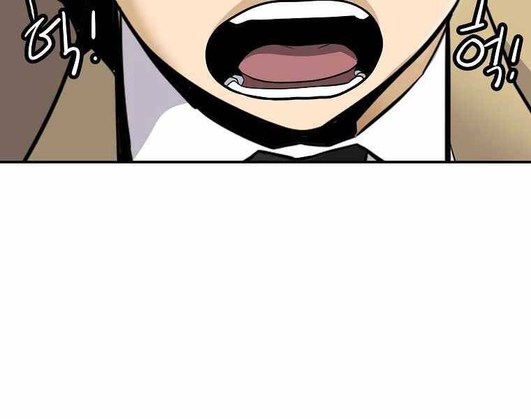 Sự Trở Lại Của Huyền Thoại Chap 61 - Next Chap 62