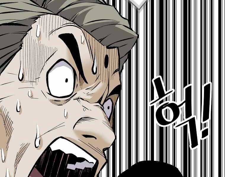 Sự Trở Lại Của Huyền Thoại Chap 61 - Next Chap 62