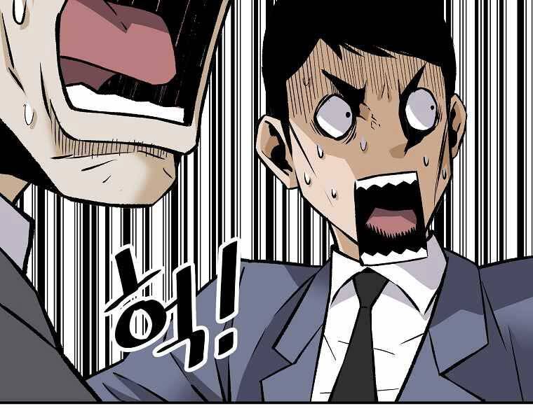 Sự Trở Lại Của Huyền Thoại Chap 61 - Next Chap 62