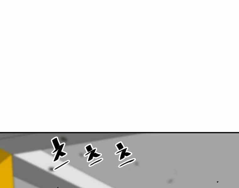 Sự Trở Lại Của Huyền Thoại Chap 61 - Next Chap 62
