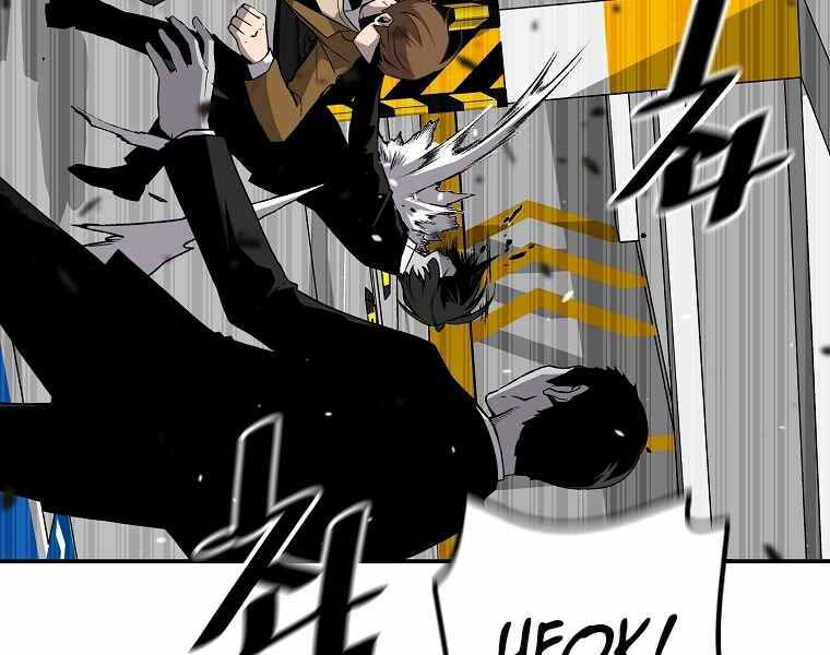 Sự Trở Lại Của Huyền Thoại Chap 61 - Next Chap 62
