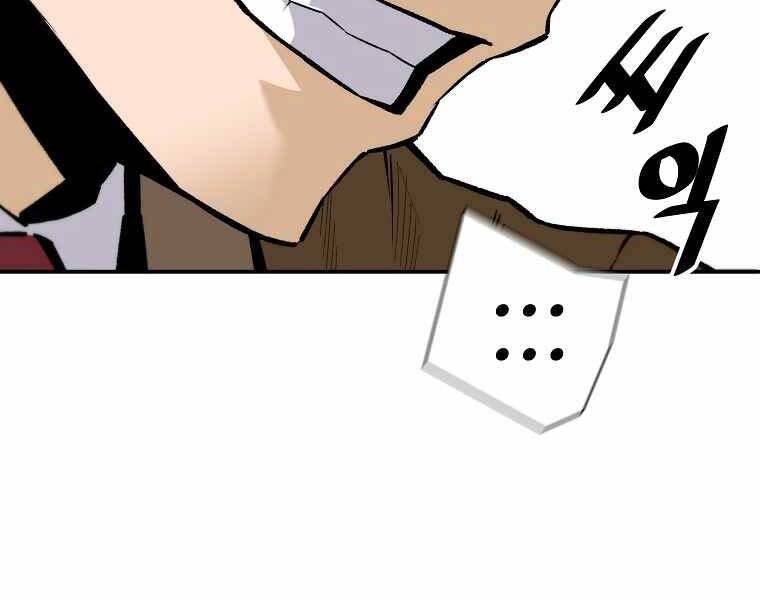 Sự Trở Lại Của Huyền Thoại Chap 61 - Next Chap 62
