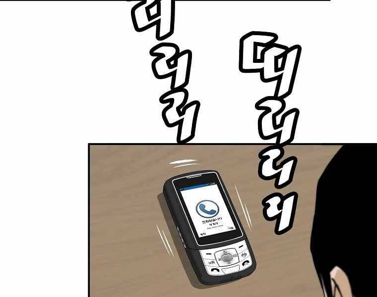 Sự Trở Lại Của Huyền Thoại Chap 61 - Next Chap 62