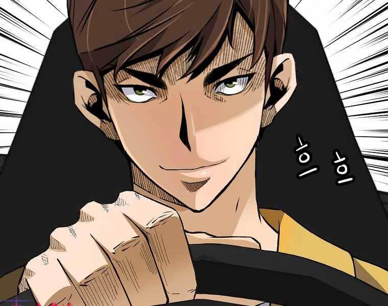 Sự Trở Lại Của Huyền Thoại Chap 62 - Next Chap 63