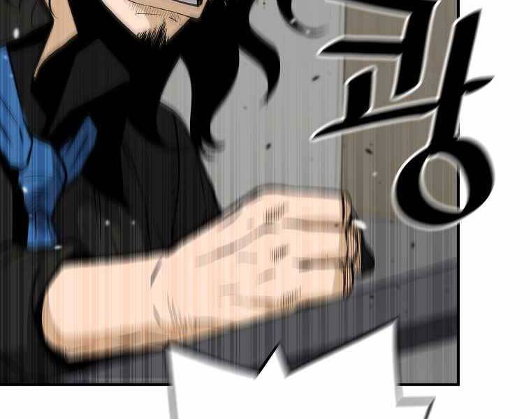 Sự Trở Lại Của Huyền Thoại Chap 62 - Next Chap 63