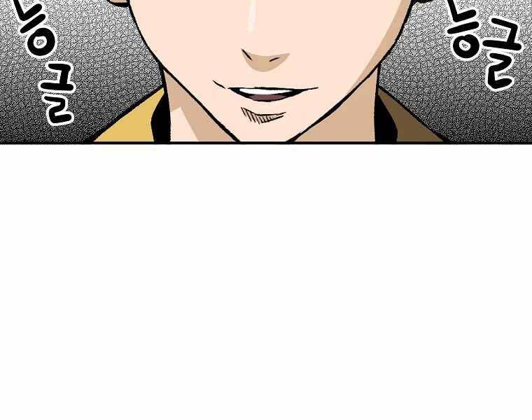 Sự Trở Lại Của Huyền Thoại Chap 62 - Next Chap 63