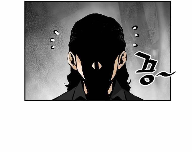 Sự Trở Lại Của Huyền Thoại Chap 62 - Next Chap 63