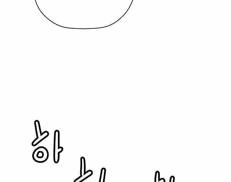 Sự Trở Lại Của Huyền Thoại Chap 62 - Next Chap 63
