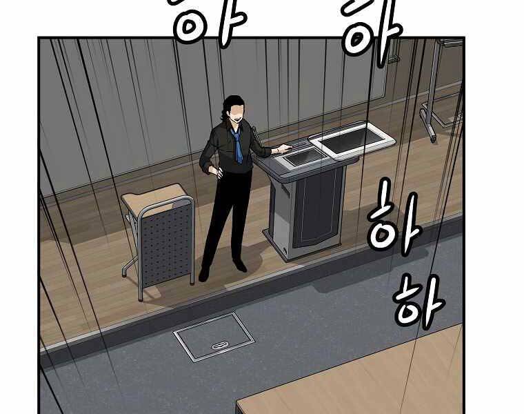 Sự Trở Lại Của Huyền Thoại Chap 62 - Next Chap 63
