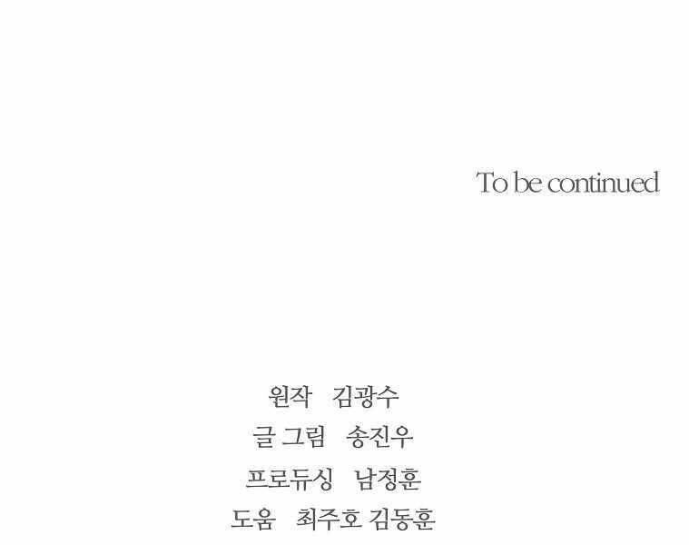 Sự Trở Lại Của Huyền Thoại Chap 62 - Next Chap 63