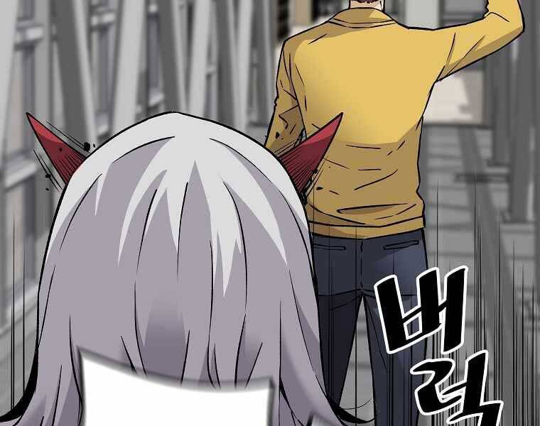 Sự Trở Lại Của Huyền Thoại Chap 62 - Next Chap 63