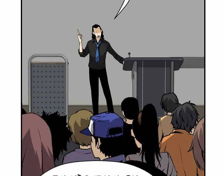 Sự Trở Lại Của Huyền Thoại Chap 62 - Next Chap 63