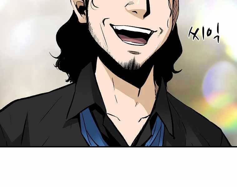 Sự Trở Lại Của Huyền Thoại Chap 62 - Next Chap 63