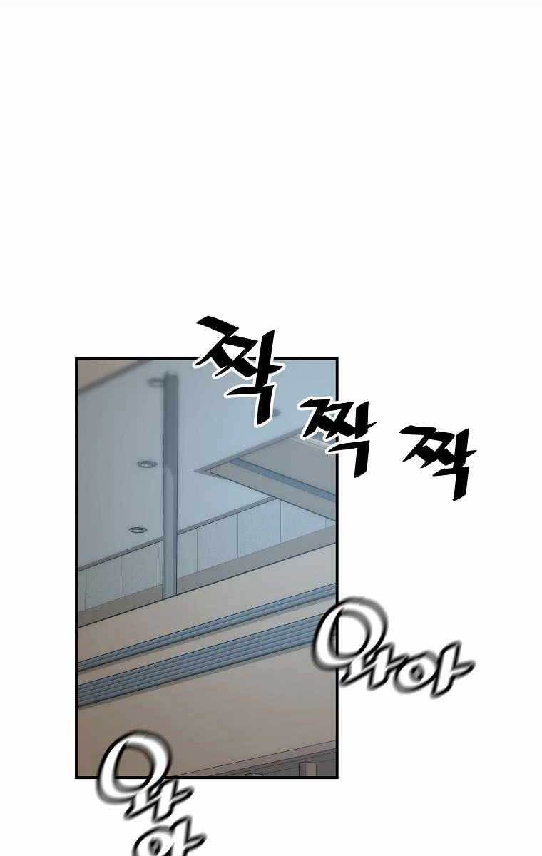 Sự Trở Lại Của Huyền Thoại Chap 64 - Next Chap 65
