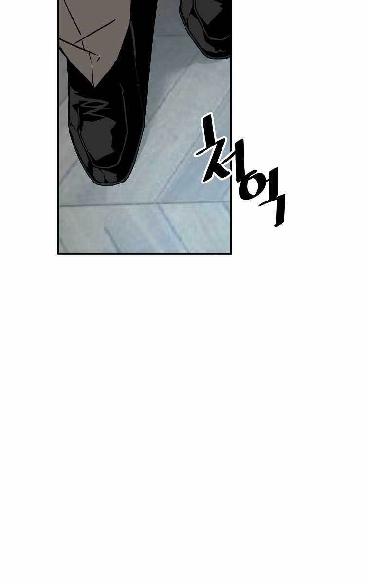 Sự Trở Lại Của Huyền Thoại Chap 64 - Next Chap 65