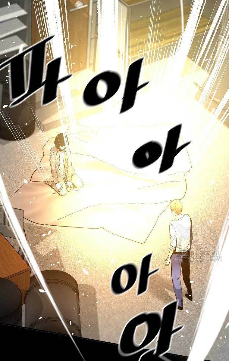 Sự Trở Lại Của Huyền Thoại Chap 67 - Next Chap 68