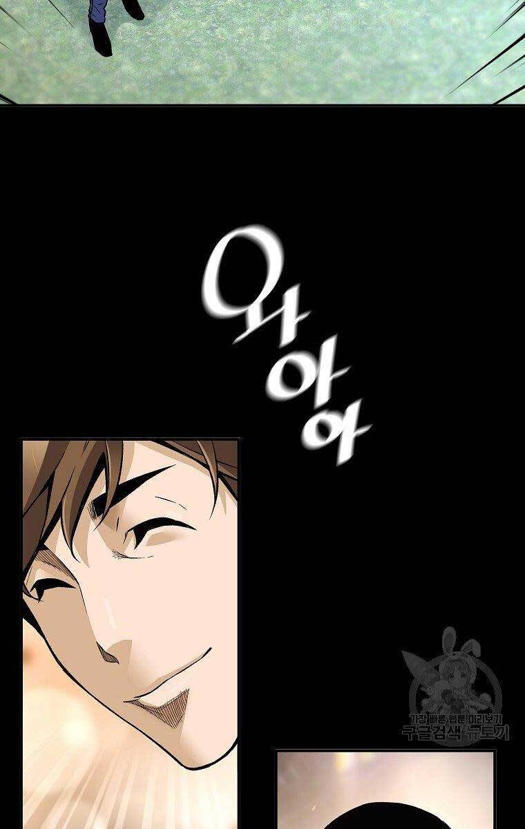 Sự Trở Lại Của Huyền Thoại Chap 67 - Next Chap 68