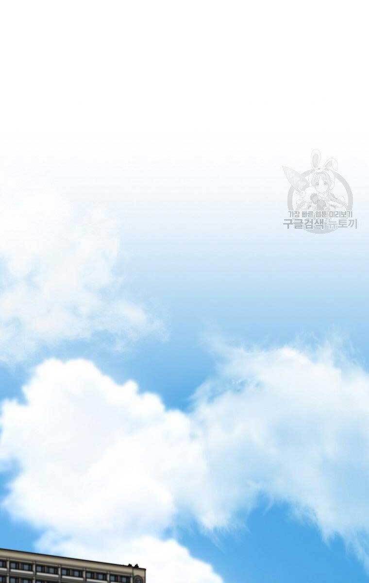 Sự Trở Lại Của Huyền Thoại Chap 67 - Next Chap 68