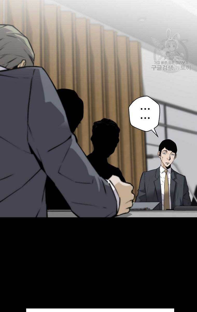 Sự Trở Lại Của Huyền Thoại Chap 67 - Next Chap 68